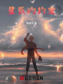 2021爱情运势射手座