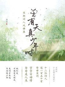属鼠男婚姻配对