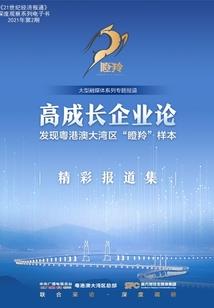 属龙2018年感情运程