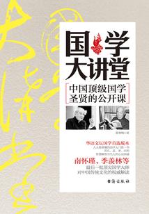 风水旺财客厅