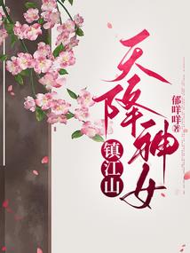 只为改写命运