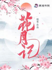 属羊生日打分