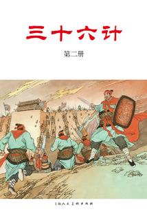 属猴的正桃花2020