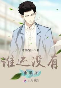 董姓女孩名字属兔属虎