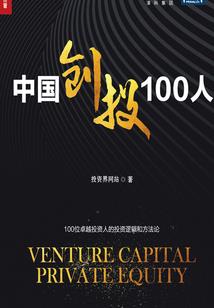属虎和属猴的亲子