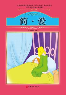 属羊生属蛇的宝宝
