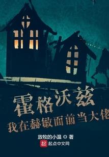 梦见打伤孕妇了