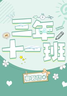 周公解梦梦见摘梨很甜