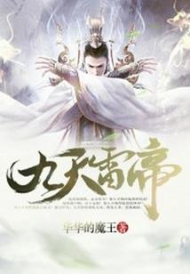 有意破坏别人财运