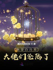周公解梦之自己获奖