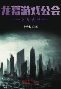 米提亚德星座