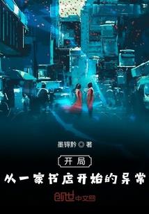 五行健脾散怎么炒