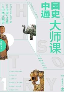 农历四岁是