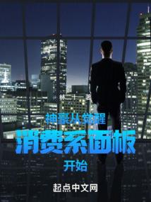 梦到闺女骑车掉河里