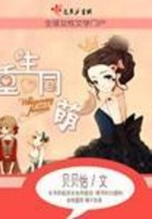 正宗版2024年黄历书