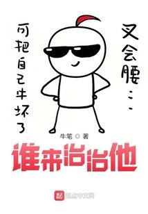 周公解梦上楼下楼