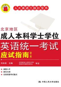 阴历查年龄