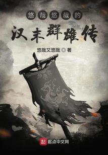 干支风水理气秘