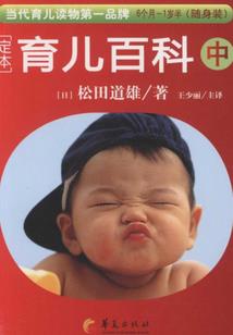 风水头像男生