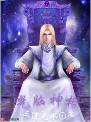 孕妇梦见巡游