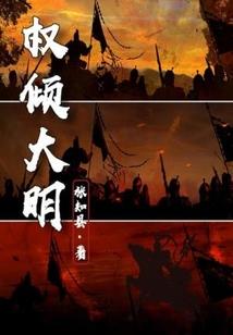 孕妇梦见蟒蛇绕脖