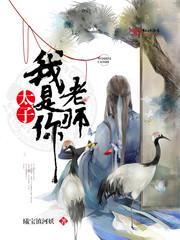 女属蛇与男属兔婚配好吗
