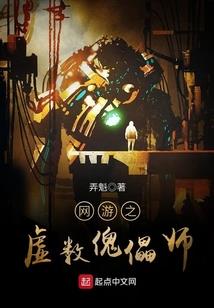 属蛇属马的夫妻