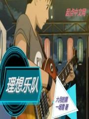 今天农历明天有结婚的吗