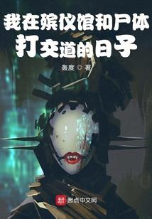 属猪的女人恋爱禁忌