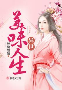 属狗女孩的学业运