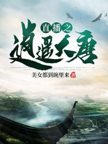 梦到男婴吃山楂糖