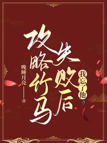 床头朝向风水财运