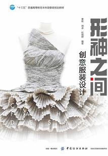属龙的表达能力