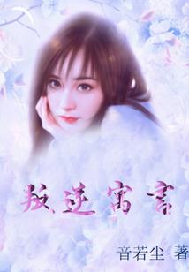 属虎不爱的表现