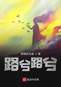 福玄机猜生肖