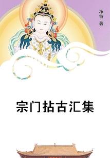 风水上如何旺婚姻