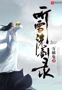 属龙姓名宜忌