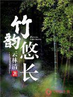 丈夫没财运