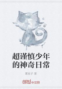 属猴与属虎婚配会相克吗