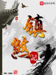 罗盘看八字好坏的方法