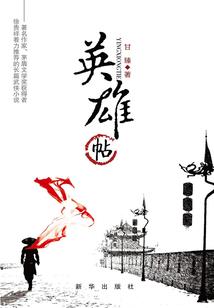画12星座公主的画家