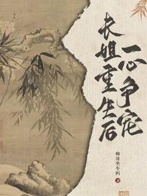 本人属羊梦到吃羊肉