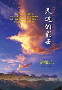 命运方舟海