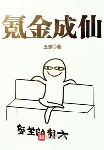 属羊配偶姓氏是什么