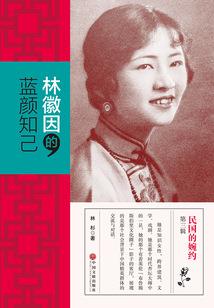 同年同月的属蛇人婚配