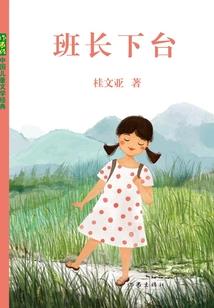 体罚阴历滴蜡