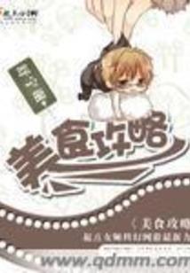 一个男人不愿意吻你