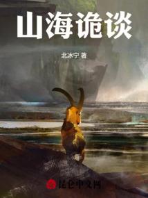属蛇和属猴相匹配吗