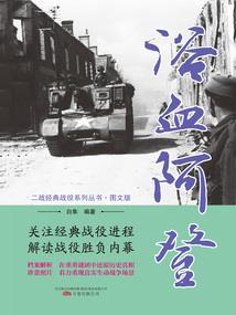 钢琴命运演奏