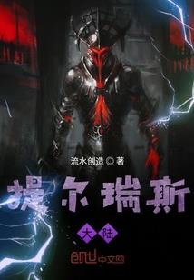 气到胃疼的生肖男